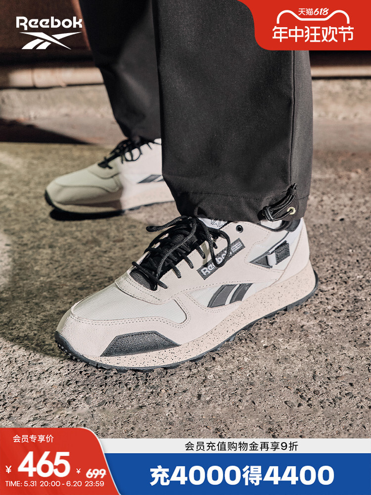 

Кроссовки Reebok CL Leather Maillard Mountain Series для спорта и отдыха, кремовый