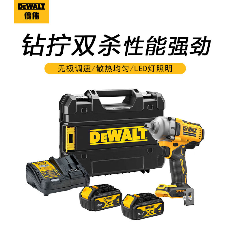 Гайковерт ударный Dewalt DCF892M2T-A9 + два аккумулятора 18V/4.0Ah, зарядное устройство, кейс