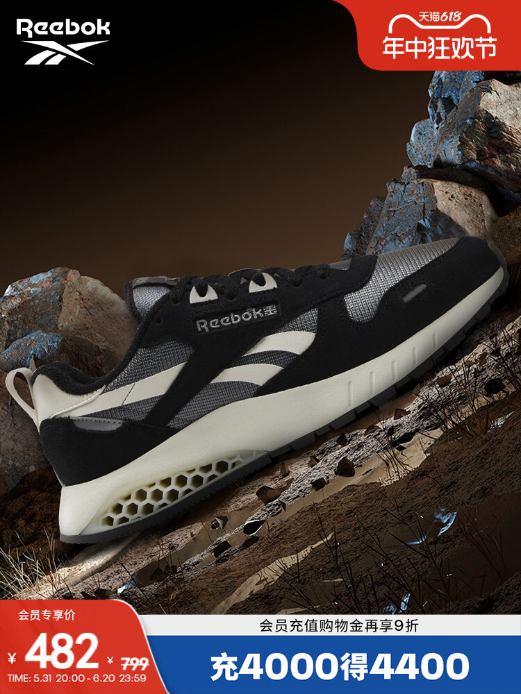 

Кроссовки Reebok с амортизацией, красный