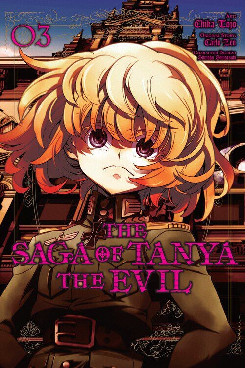 

Манга The Saga of Tanya the Evil Manga Volume 3