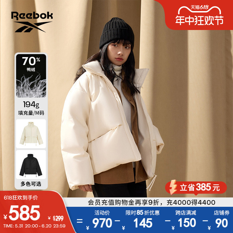 

Куртка женская Reebok короткая, черный