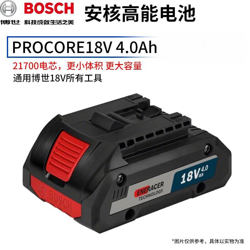 Аккумулятор Bosch ProCore 18V/4.0Ah