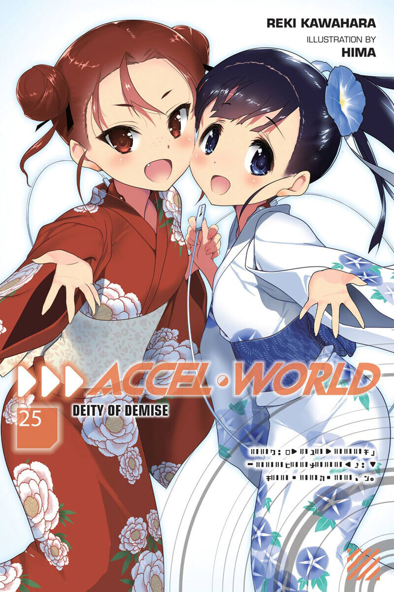

Новелла Accel World Novel Volume 25