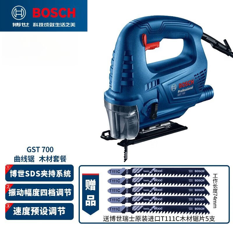 Лобзик Bosch GST700 + пильное полотно T111C, 74 мм