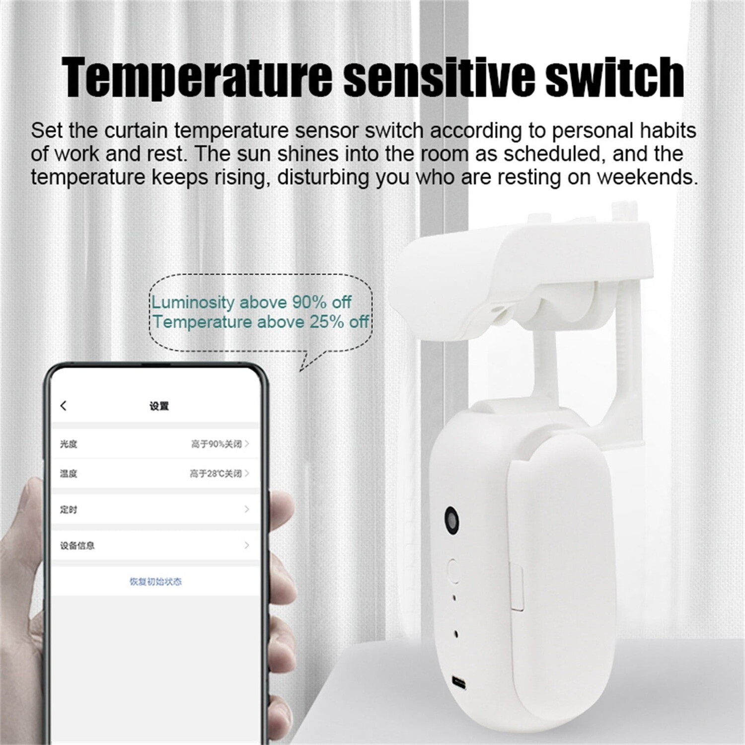 

Моторчик для штор Lmniu Tuya Bluetooth