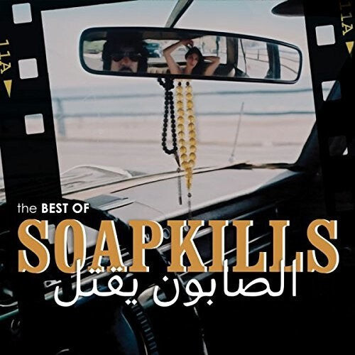 

Виниловая пластинка Soapkills: The Best Of Soapkills