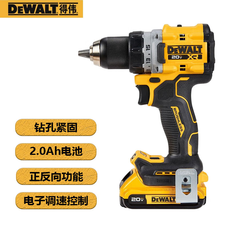 Дрель-шуруповерт Dewalt DCD800D2T-A9, 20V