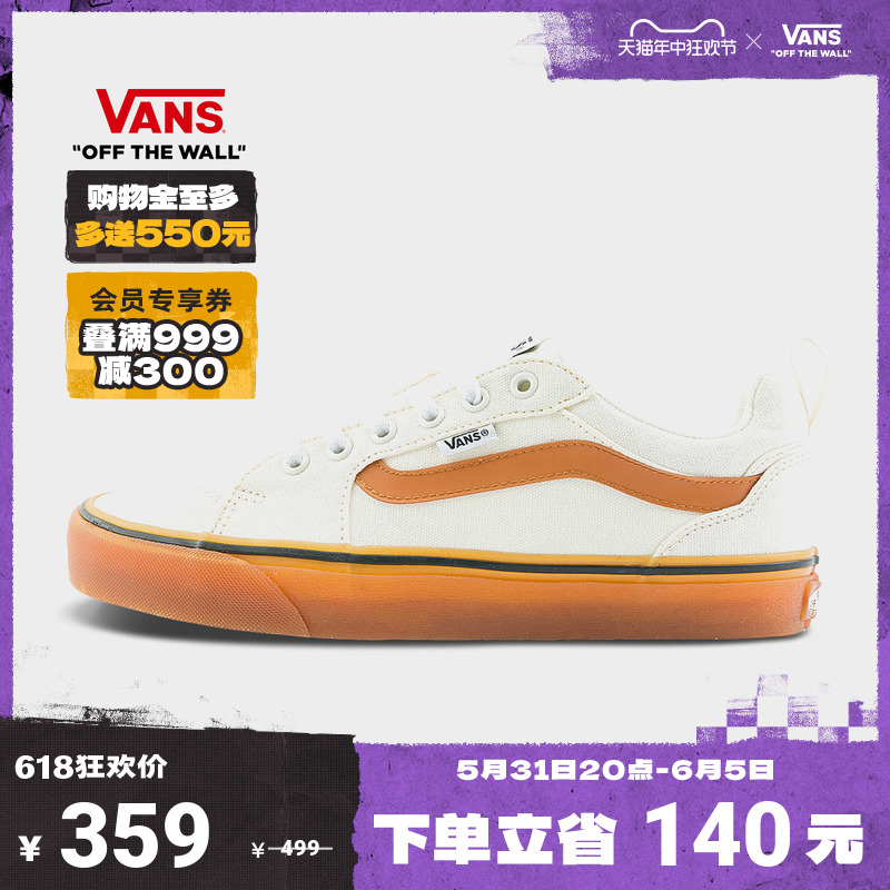 

Кроссовки мужские Vans Official Filmore, молочный