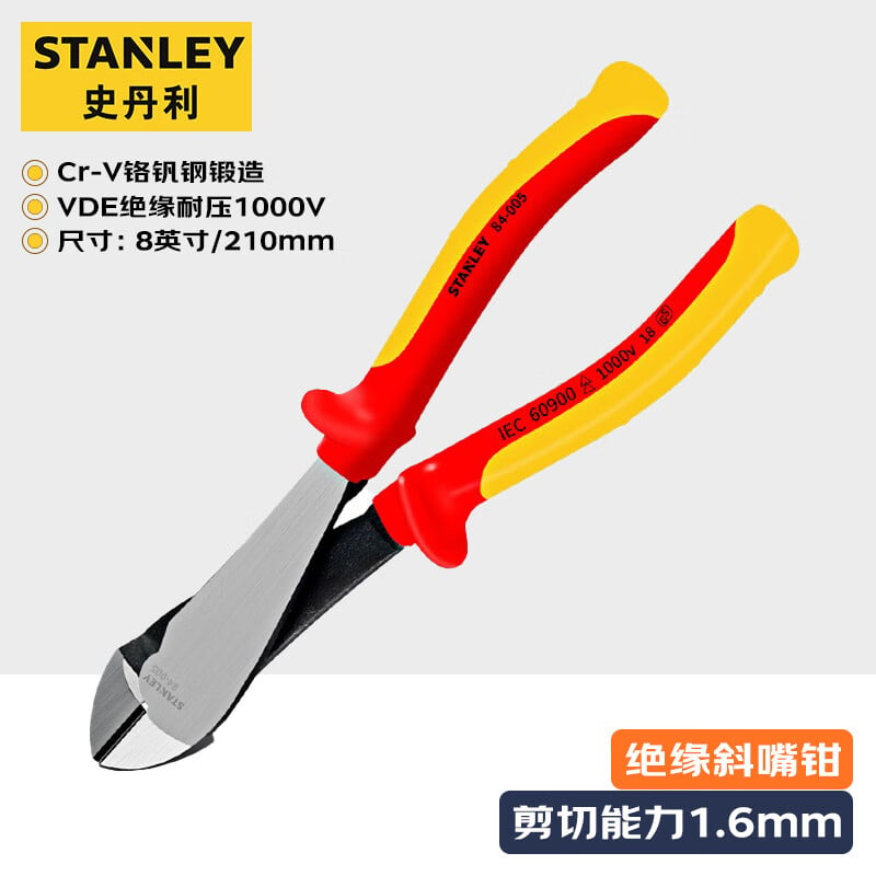 Stanley Изолированные диагональные плоскогубцы FatMax. Плоскогубцы для электрика, выдерживающие высокое напряжение 1000 В. Кусачки для проволоки 8,5 дюйма 84-005-23