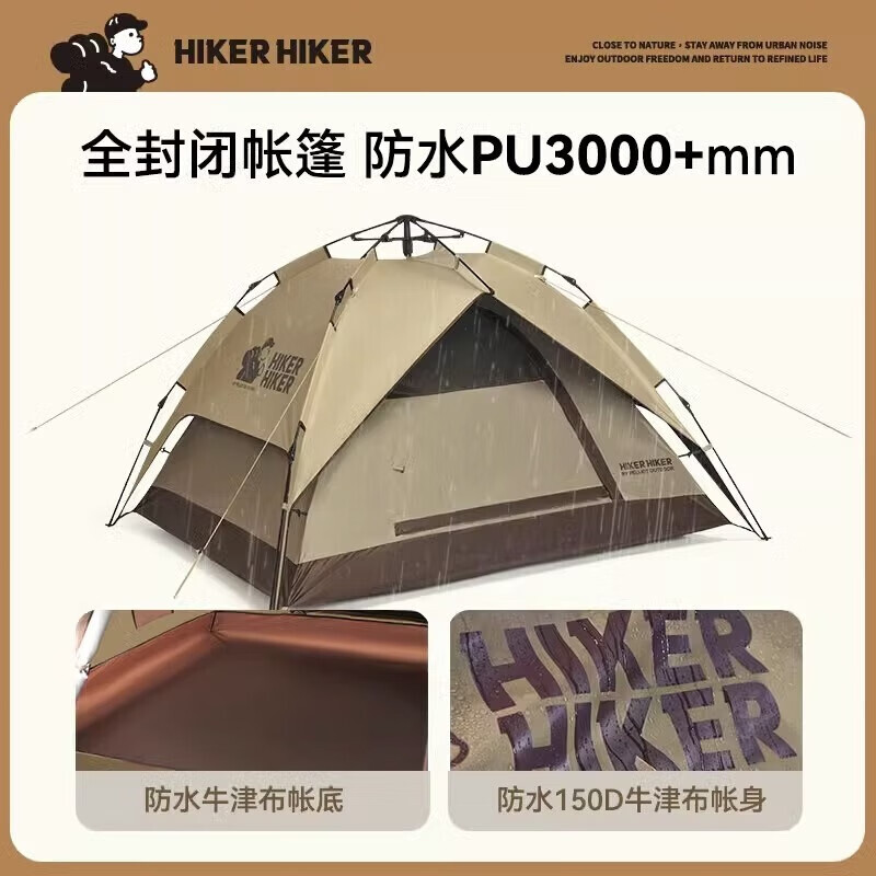 

Pelliot Hiker Hiker дикая местность титановая черная резиновая сверхлегкая автоматическая палатка 16302702 хаки уличное оборудование