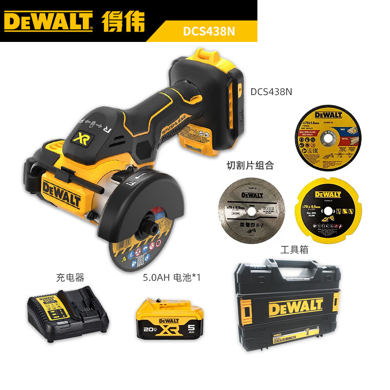 Деревообрабатывающий станок Dewalt DCS438N + насадки, аккумулятор 5.0Ah, зарядное устройство