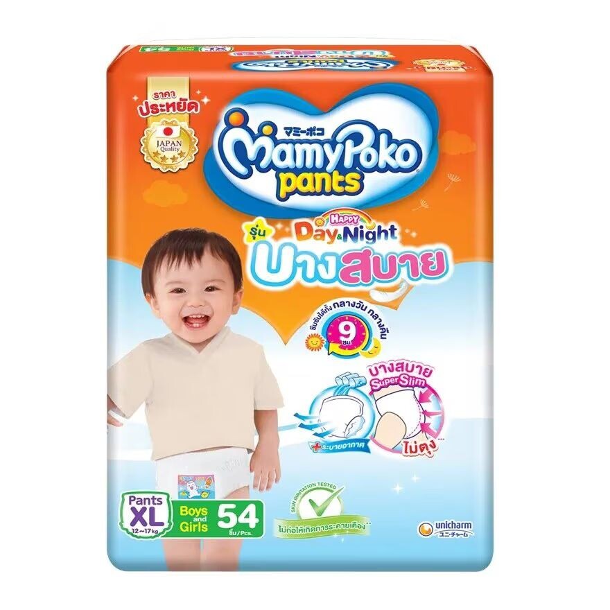 

Mamy Poko Брюки Happy Day Night, удобные тонкие размеры XL 54 'S, Orange