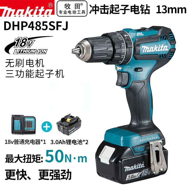 Ударная дрель-отвертка Makita DHP485SFJ, 13 мм