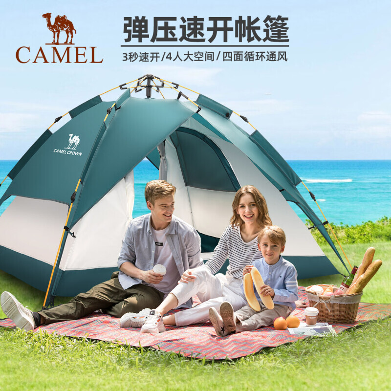

Camel уличное оборудование двухслойная палатка на 3-4 человека полностью автоматическая, не требующая установки, быстро открывающаяся A0W3SF130 темно-зеленая