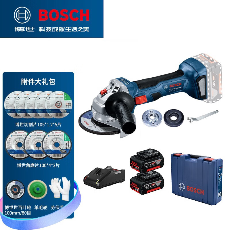 Угловая шлифовальная машина Bosch GWS 180-Li с двумя аккумуляторами 4.0Ah + аксессуары