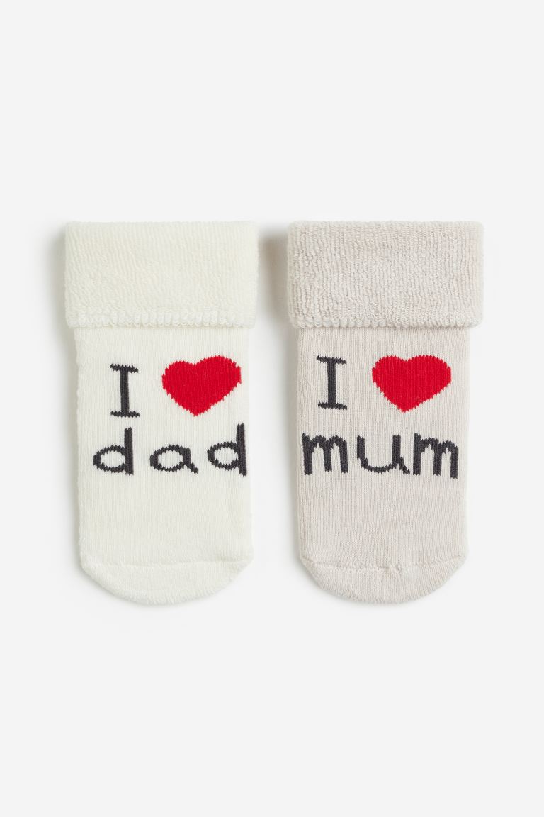 Упаковка из 2 махровых носков H&M, бежевый я люблю мама и папу