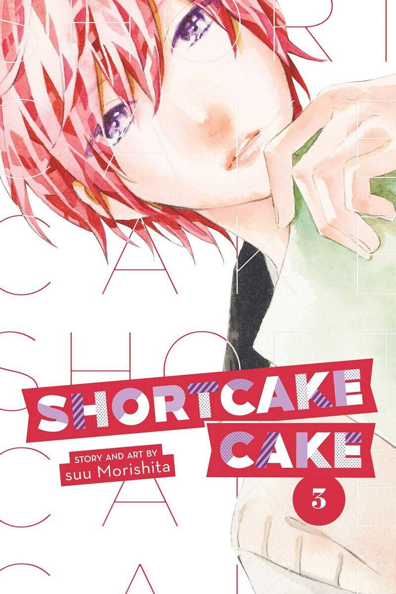 

Манга Shortcake Cake Manga Volume 3