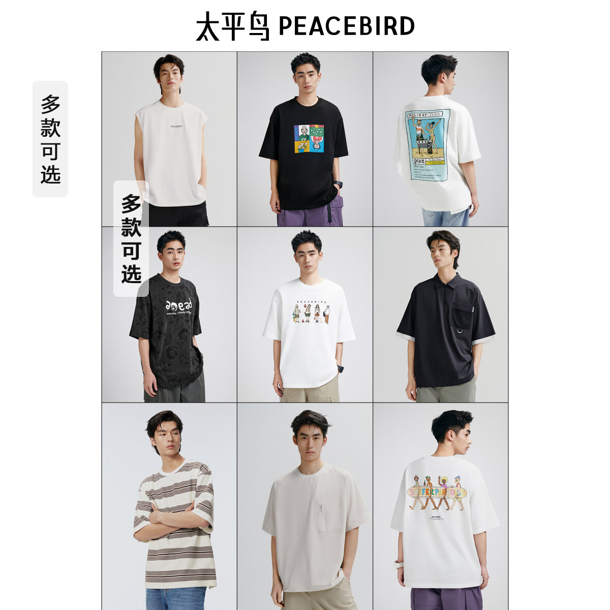 

Футболка мужская Peacebird с круглым вырезом, серый