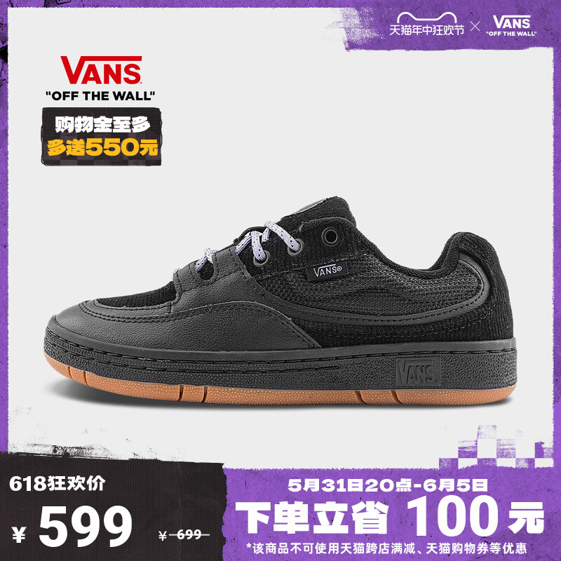 

Кроссовки унисекс Vans Official Speed LS Black Warrior, черный