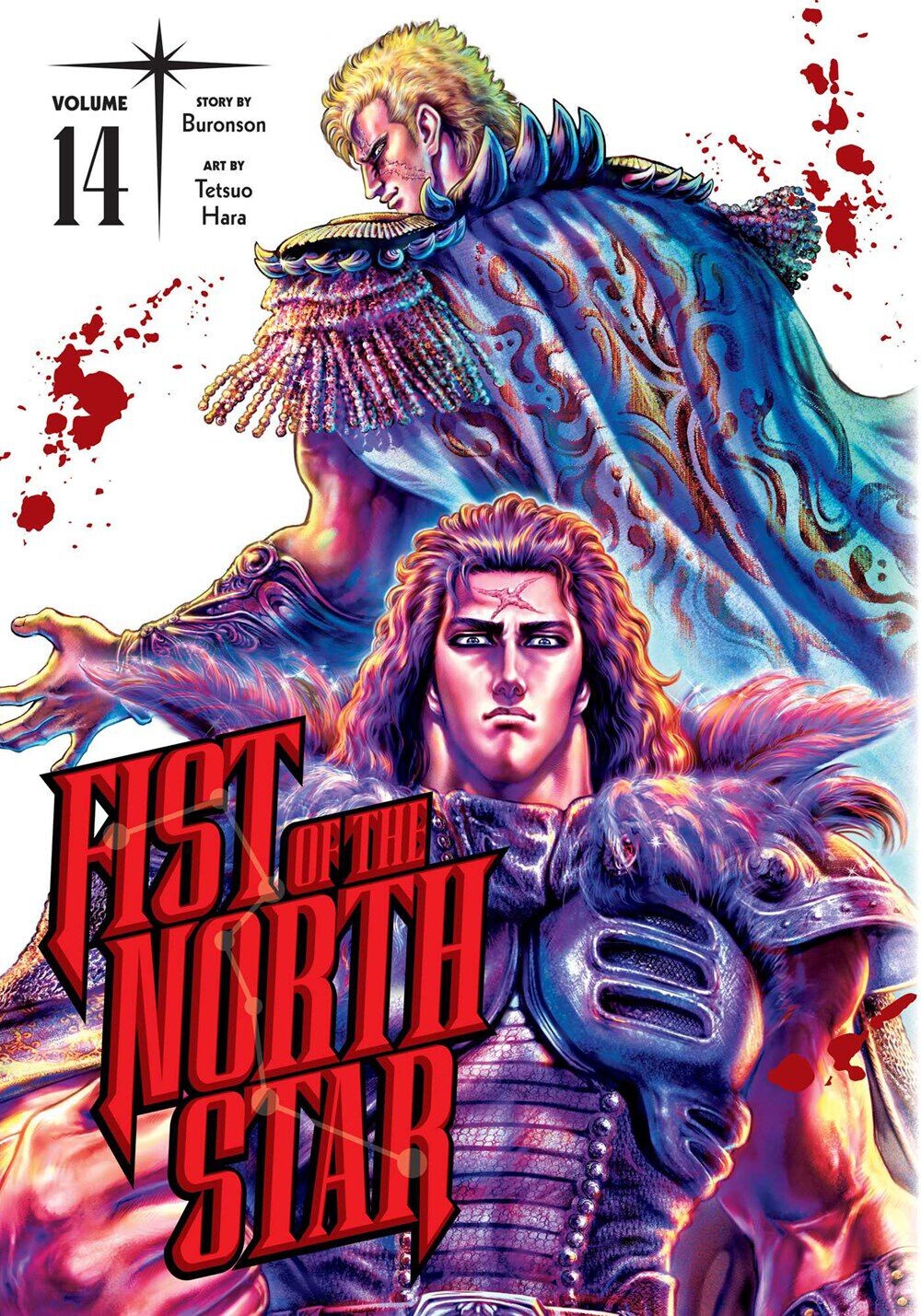 

Манга Fist of the North Star Manga Volume 14 (Hardcover)