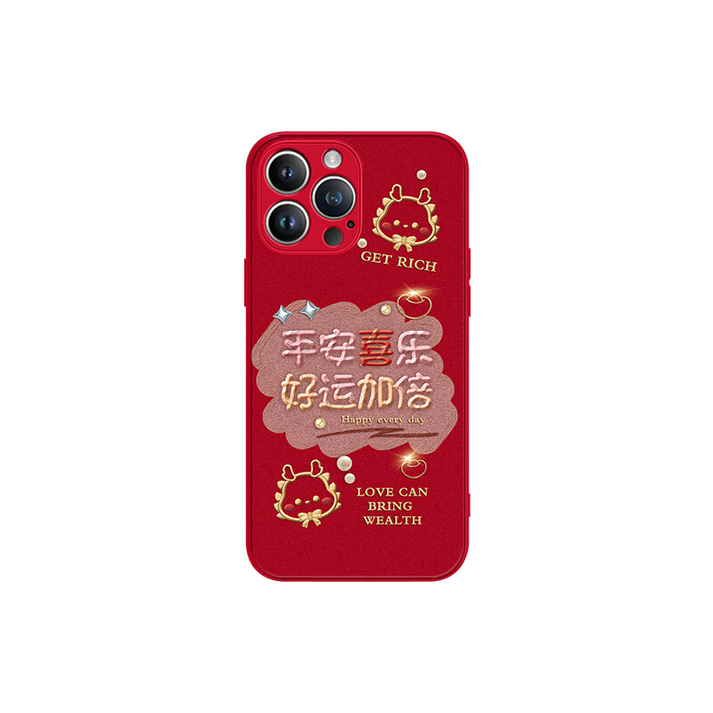 

Чехол для телефона MSMF Us 10 Cents Msmf, DWKJYG86 - Chinese red