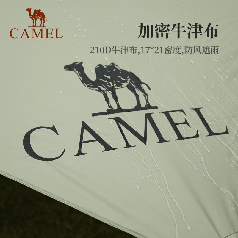 

Большой виниловый солнцезащитный навес из кленового листа Camel Outdoor Exquisite Camping (виниловая версия) 1142253029 Цвет мокко