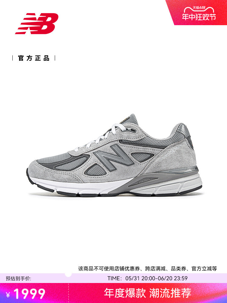 

Кроссовки New Balance, светло-серый / синий / белый