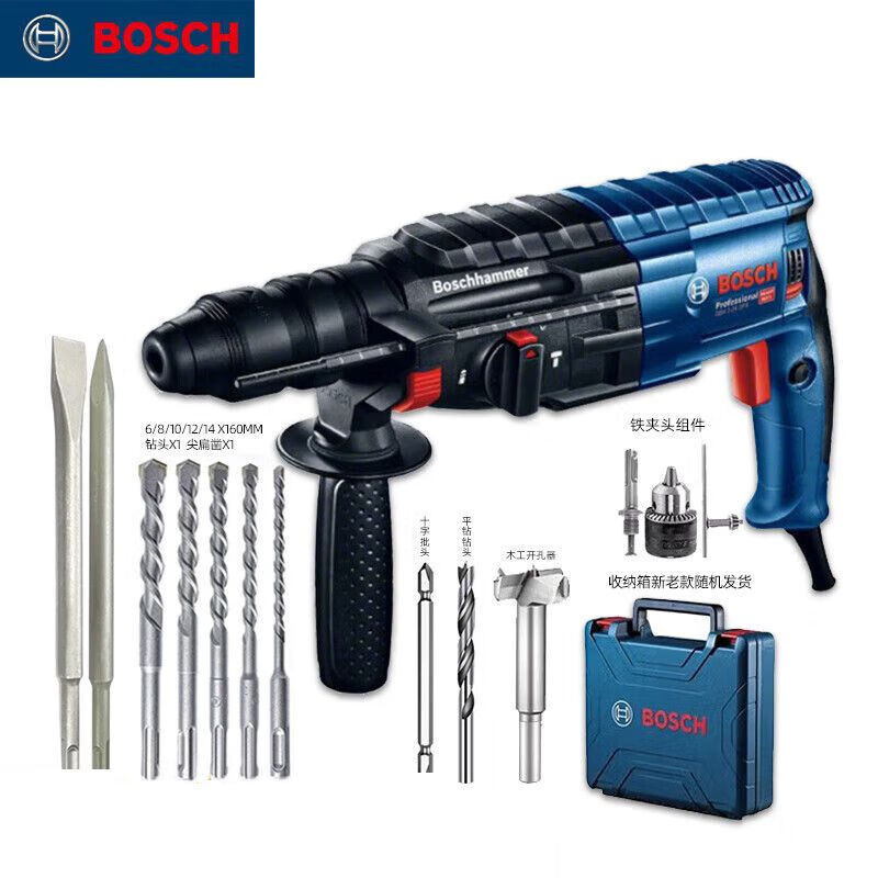 Перфоратор Bosch GBH2-24DFR, 790W