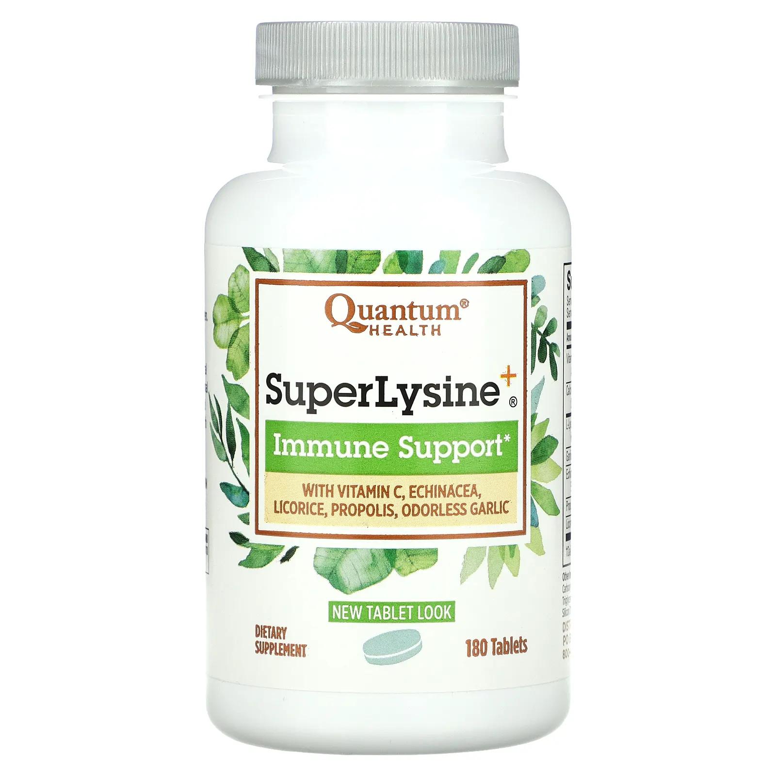 цена Quantum Health Super Lysine+ Помощь иммунитету 180 таблеток