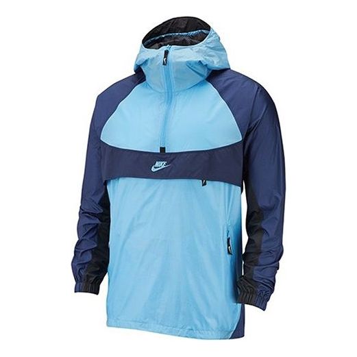 Куртка Nike Colorblock Half Zipper Woven Hooded Jacket Blue, синий цена и фото
