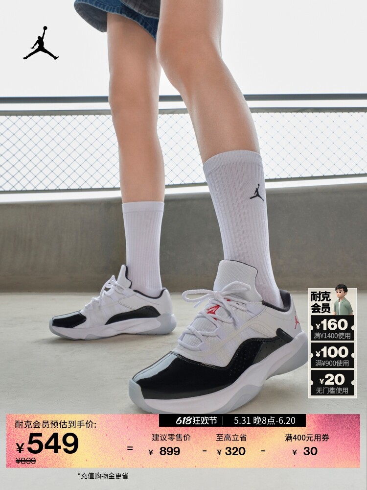 

Кроссовки женские Nike Jordan с амортизацией, белый / красный / черный / синий