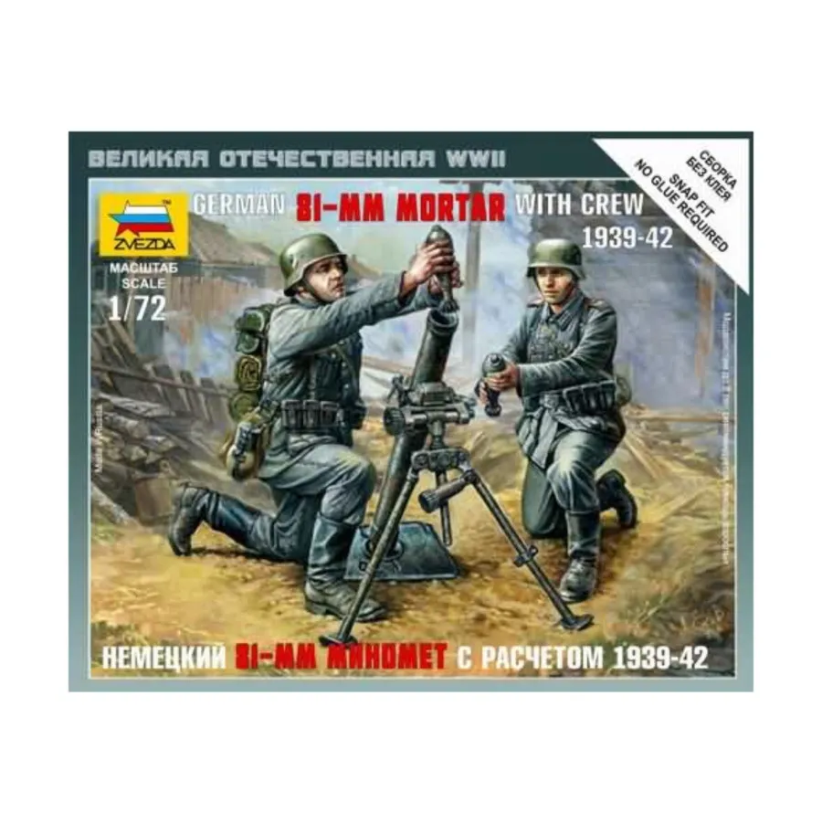 

Немецкий 81-мм миномет с расчетом, Art of Tactic Miniatures (1:72)