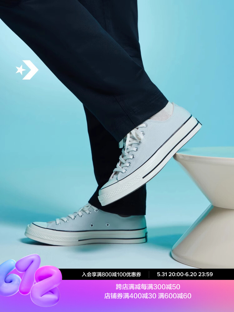 

Кеды Converse, белый / серый