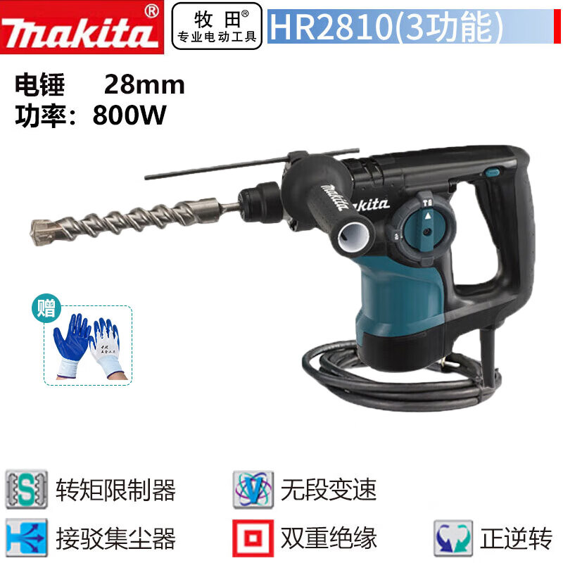 Ударная дрель Makita HR2810, 800W