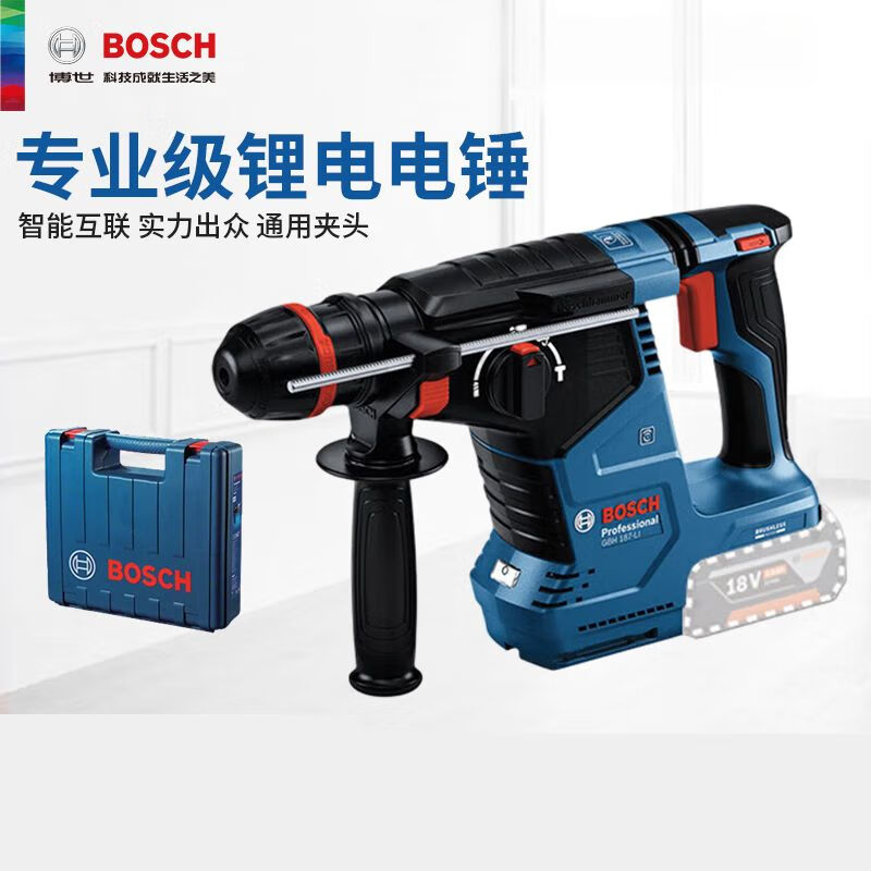 Перфоратор Bosch GBH187 с кейсом