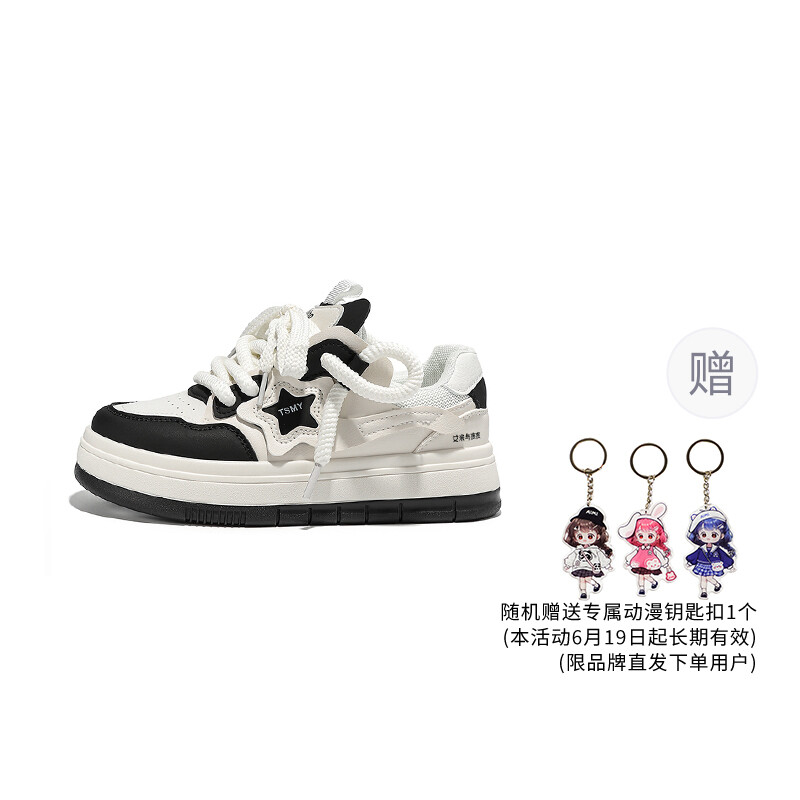

Кроссовки A&M Skateboarding Shoes Women's Low-top, черный
