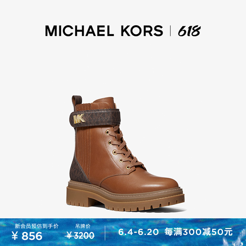 

Ботинки женские Michael Kors Stark с круглым носком на шнуровке