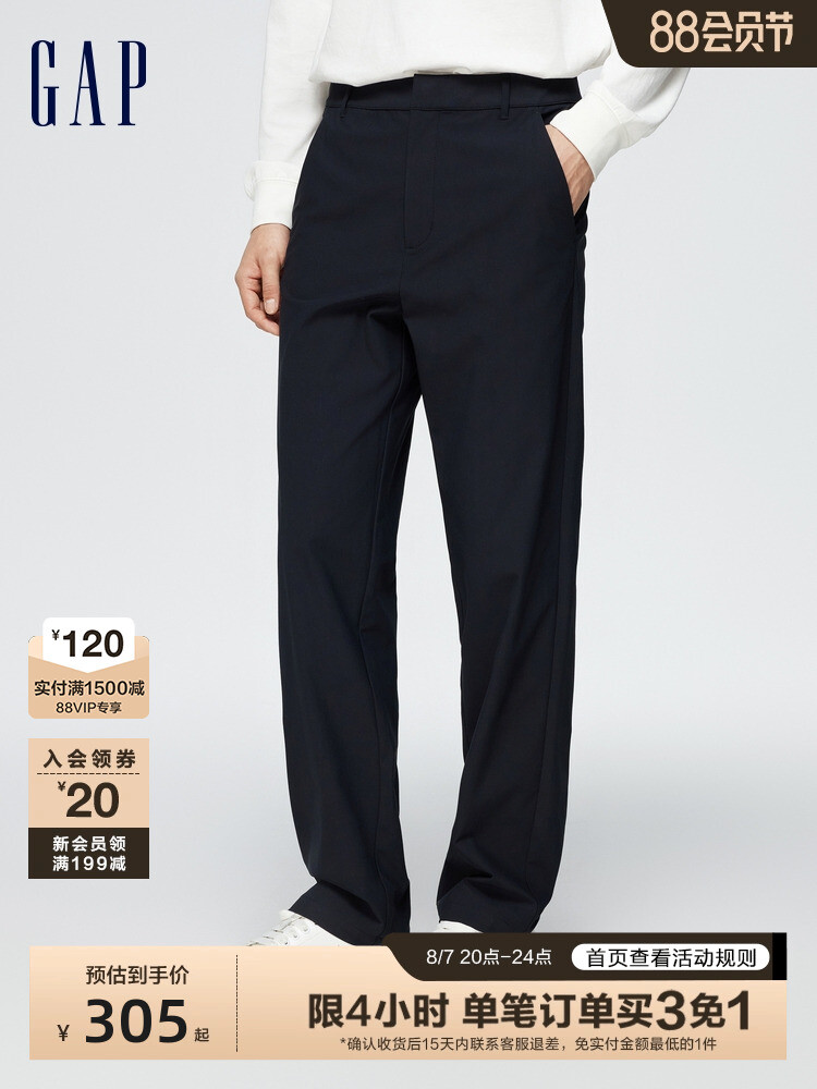 

Брюки мужские Gap двусторонние, серый