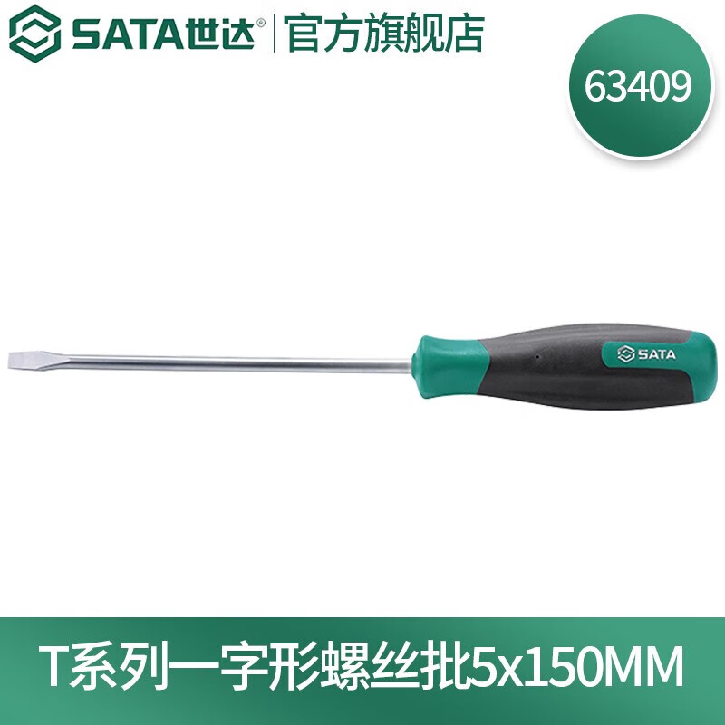 SATA 63409 Плоская отвертка серии T 5x150 мм