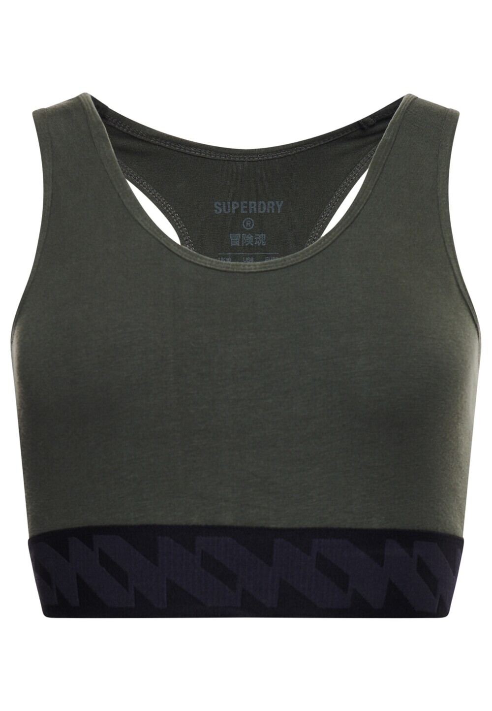 

Спортивный бюстгальтер без косточек Superdry, хаки