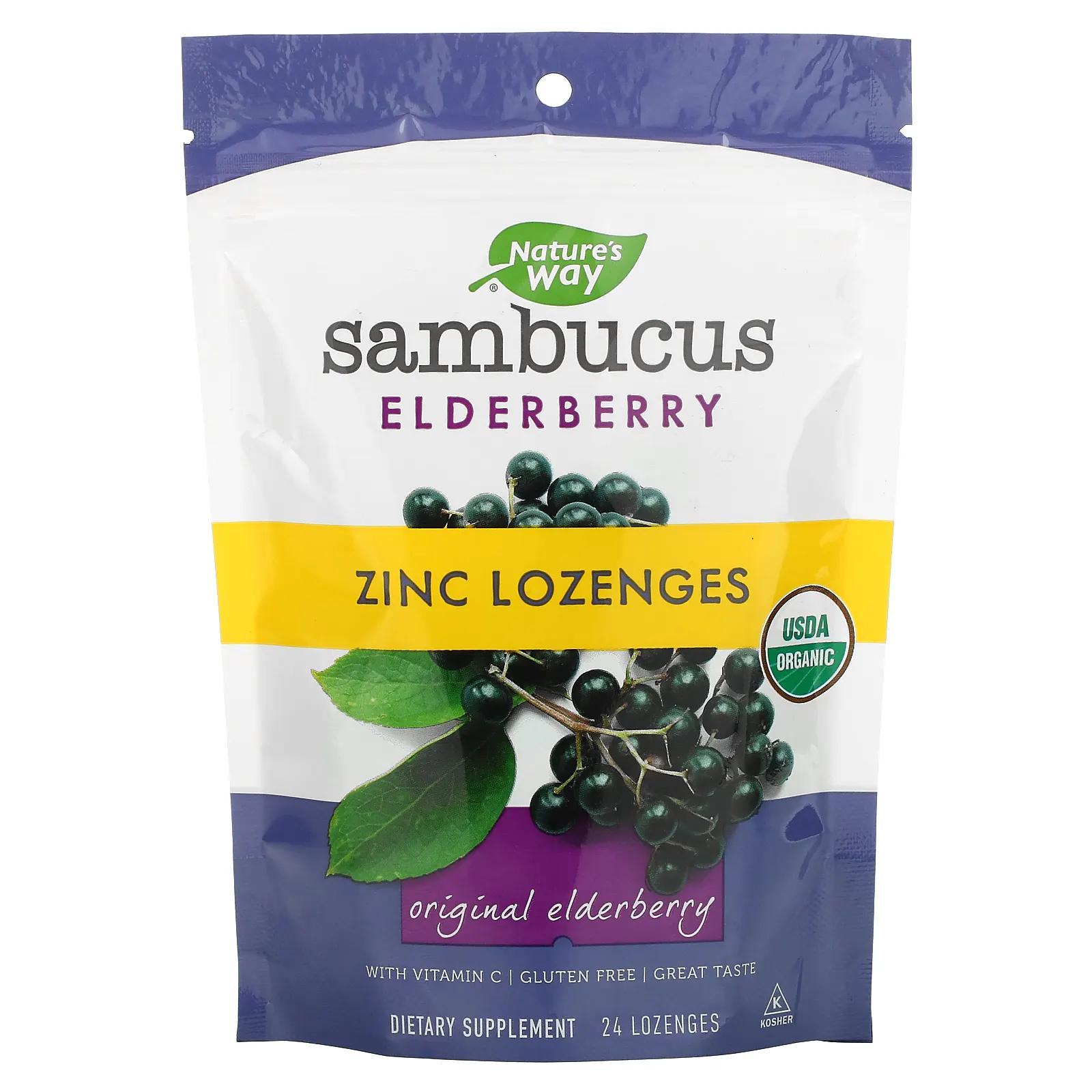 Nature's Way Organic Sambucus Zinc Lozenges Berry Flavor 24 Lozenges леденцы nature s way sambucus elderberry organic 24 штуки
