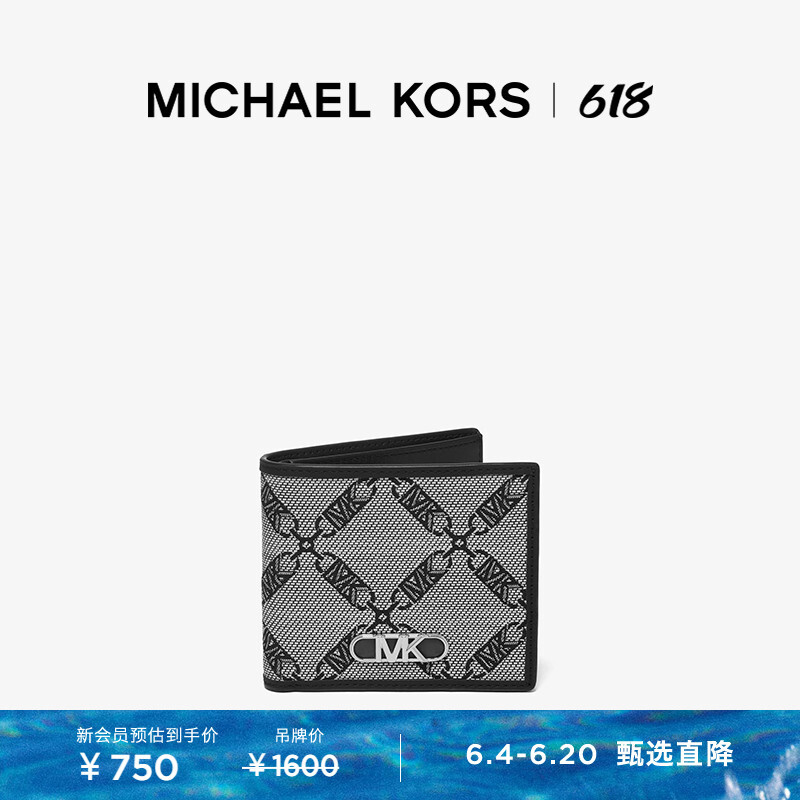 Кошелек мужской Michael Kors Hudson, кремово-белый / коричневый
