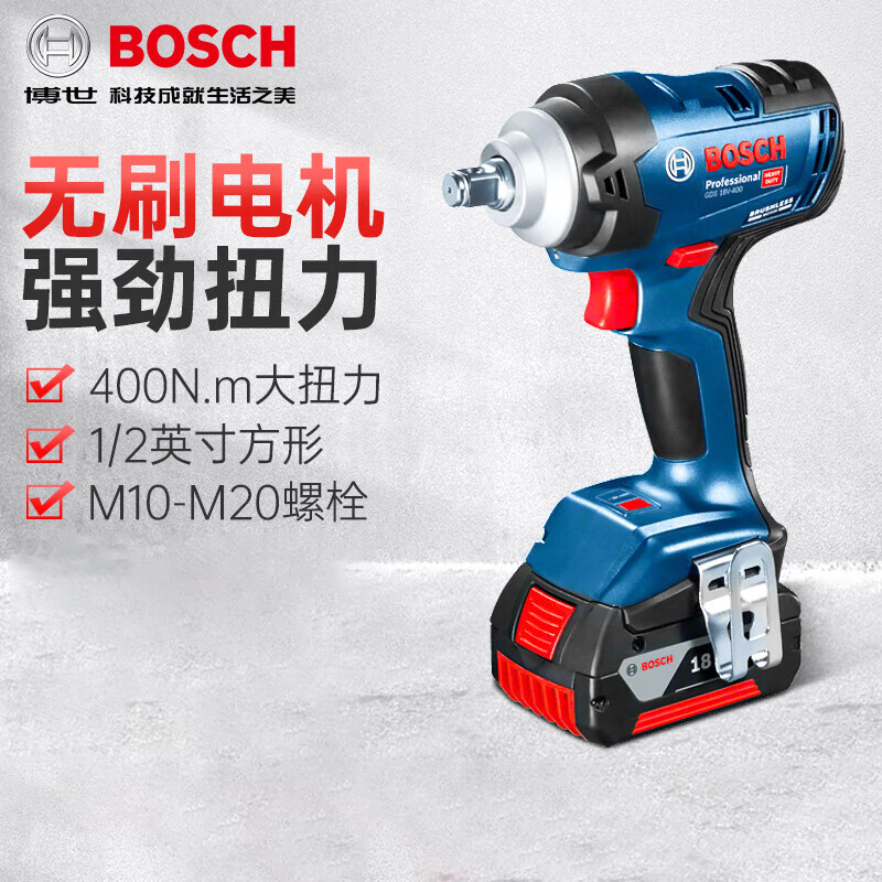 Гайковерт ударный Bosch GDS 18V-400 Dual Electric