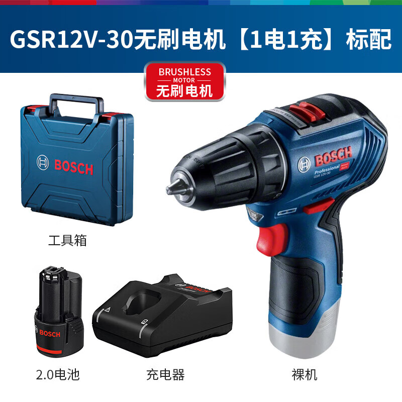 Шуруповерт Bosch GSR12V-30 + аккумулятор 2.0Ah, зарядное устройство