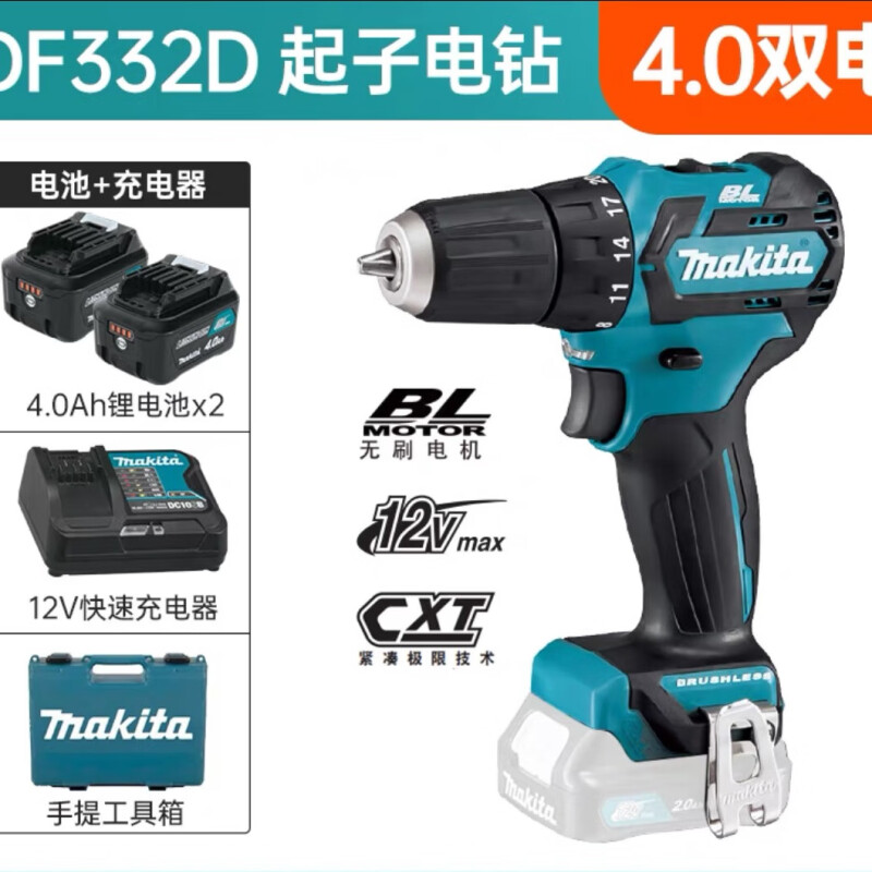 Дрель электрическая Makita DF332DSME + 2 аккумулятора 4.0Ah, зарядное устройство