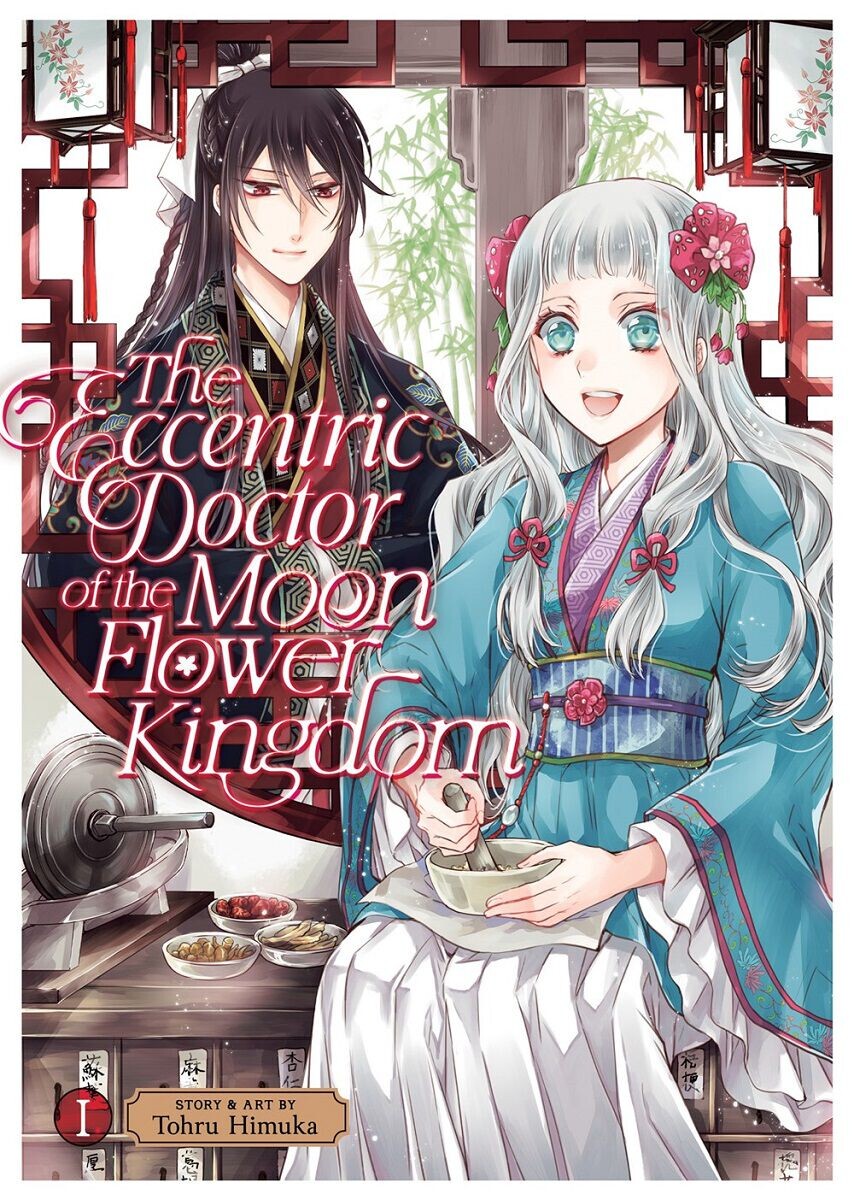 

Манга The Eccentric Doctor of the Moon Flower Kingdom Manga Volume 1