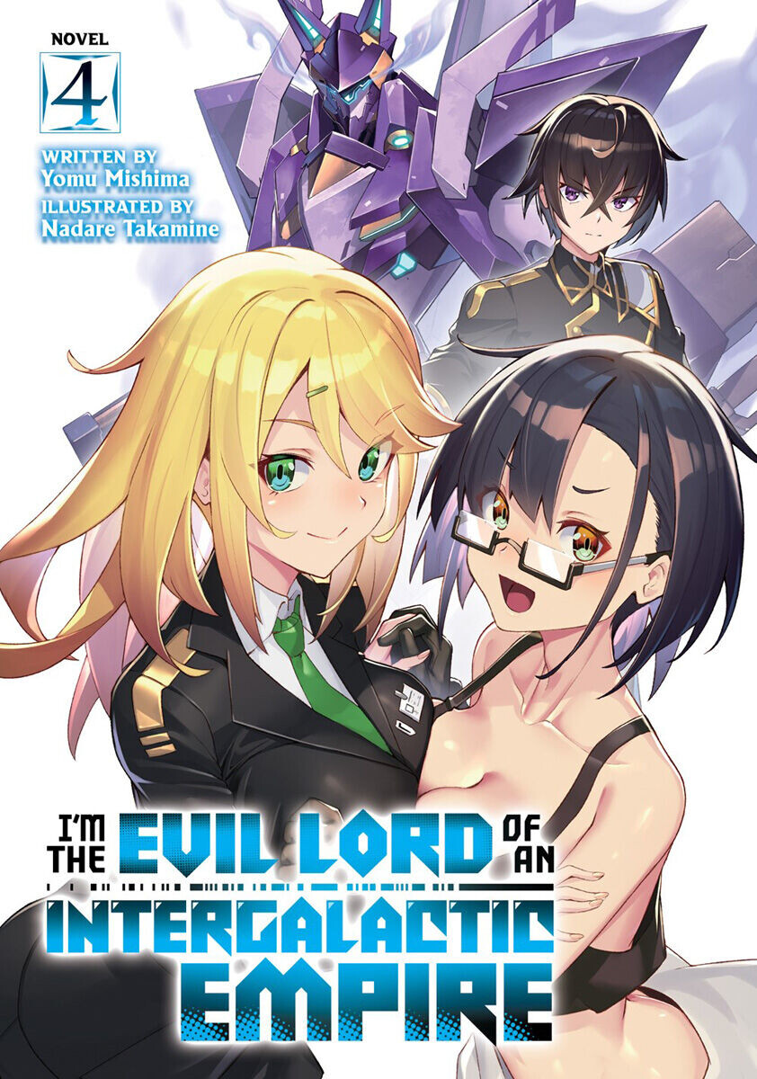 

Новелла I'm the Evil Lord of an Intergalactic Empire! Novel Volume 4
