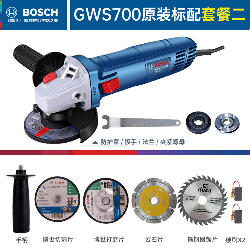 Угловая шлифовальная машина Bosch GWS700, 710W + насадки, рукоятка