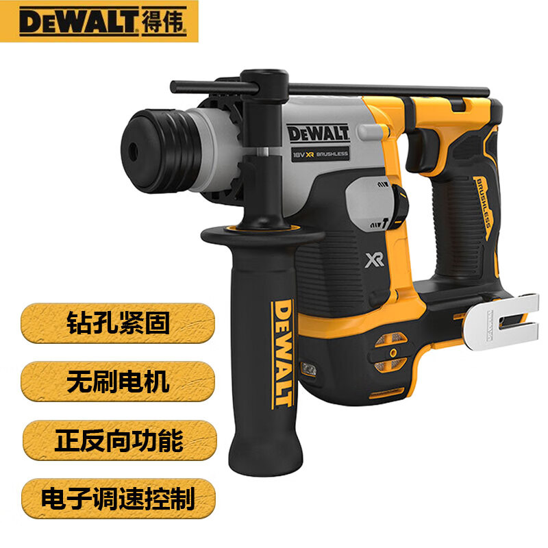 Перфоратор Dewalt DCH172N-A9 SDS-Plus, 16 мм