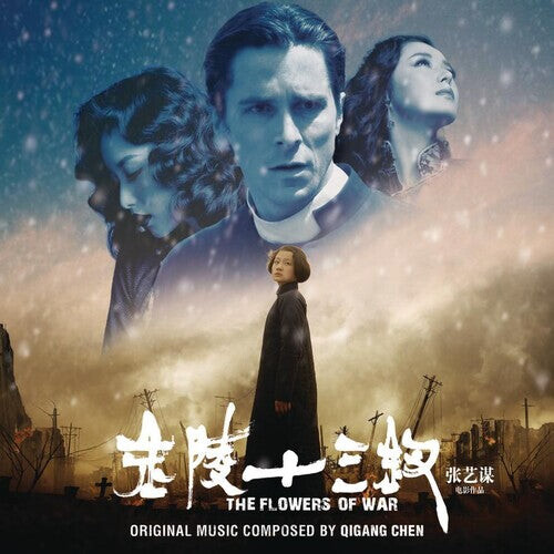 

CD диск Flowers of War / O.S.T.: Flowers of War / O.S.T.